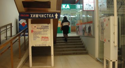 торговый центр «Ленинский 101» - превью