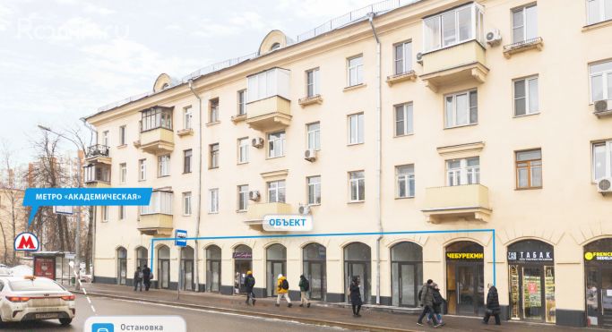 Продажа торгового помещения 20.5 м², улица Дмитрия Ульянова - фото 3