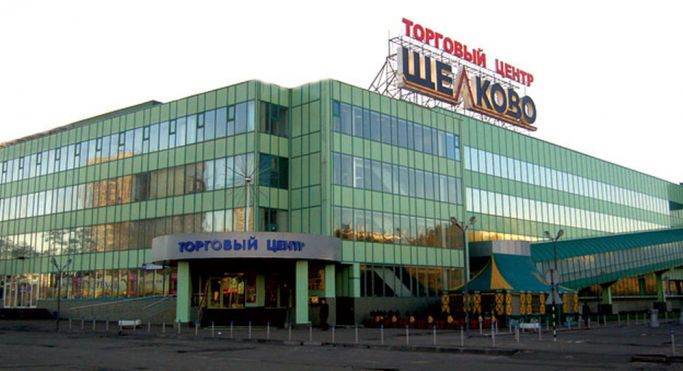 Торговый центр «Щелково» - фото 1