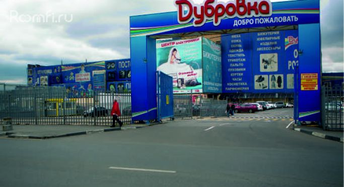 Торговый центр «Дубровка» - фото 1