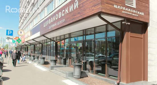 Бизнес-центр «Щербаковский» - фото 1