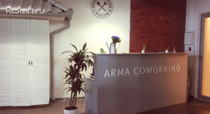 Коворкинг-центр ARMA Coworking - фото 3