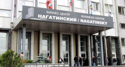 бизнес-центр «Нагатинский» - превью