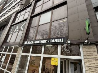 Аренда помещения свободного назначения 147 м²