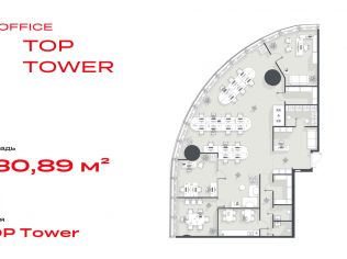 Продажа офиса 230.9 м²