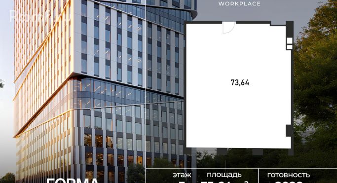 Продажа офиса 73.6 м², Полесский проезд - фото 1