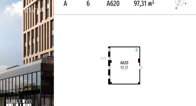 Продажа офиса 97.3 м², МКАД, 64-й километр - фото 1