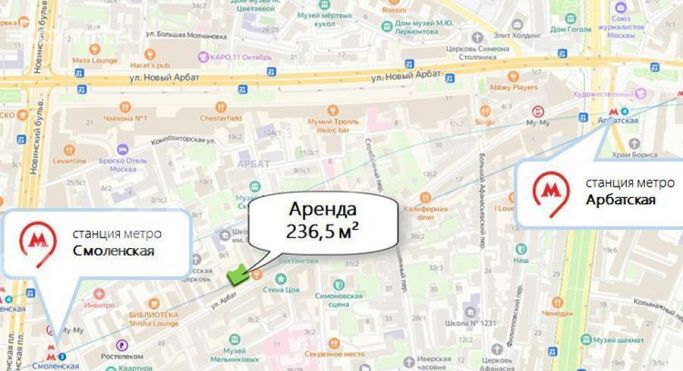 Аренда помещения свободного назначения 237 м², улица Арбат - фото 3