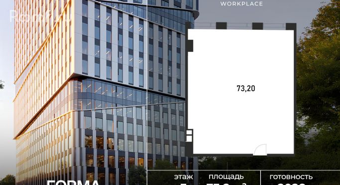 Продажа офиса 73.2 м², Полесский проезд - фото 1