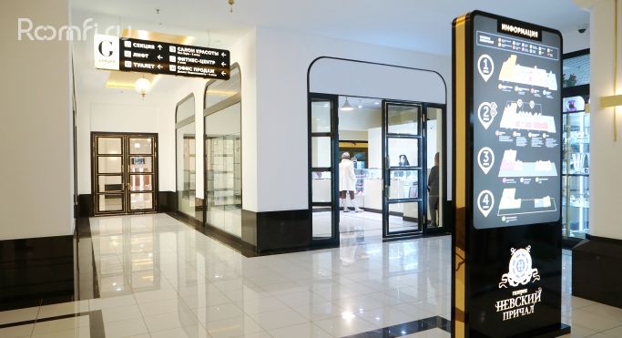 Аренда помещения свободного назначения 362.6 м², улица Адмирала Макарова - фото 5