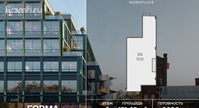 Продажа офиса 131.7 м², Складочная улица - фото 1