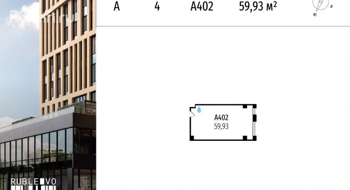 Продажа офиса 59.9 м², МКАД, 64-й километр - фото 1