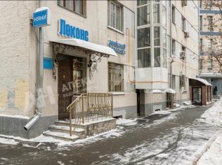 Продажа помещения свободного назначения 65 м²