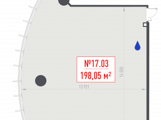 Продажа офиса 198.1 м²