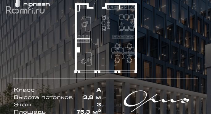 Продажа офиса 75.3 м², Дербеневская улица - фото 1