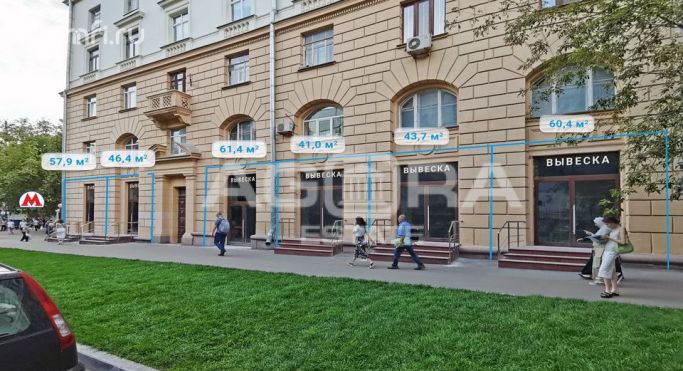Продажа помещения свободного назначения 46.4 м², Ленинский проспект - фото 1
