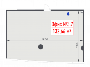 Продажа офиса 132.7 м²