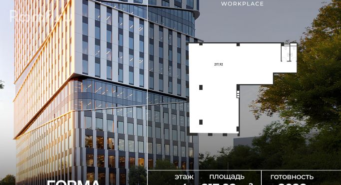 Продажа офиса 217.9 м², Полесский проезд - фото 1