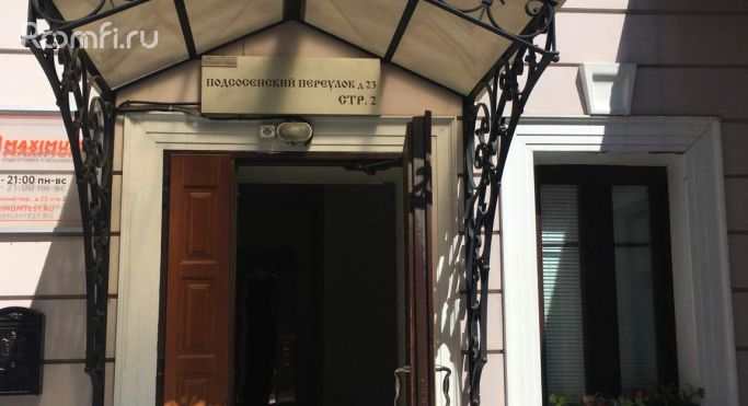 Аренда помещения свободного назначения 55.7 м², Подсосенский переулок - фото 5