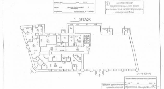 Аренда помещения свободного назначения 203 м², Пятницкая улица - фото 2