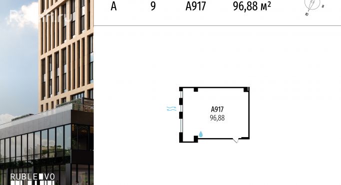 Продажа офиса 96.9 м², МКАД, 64-й километр - фото 1
