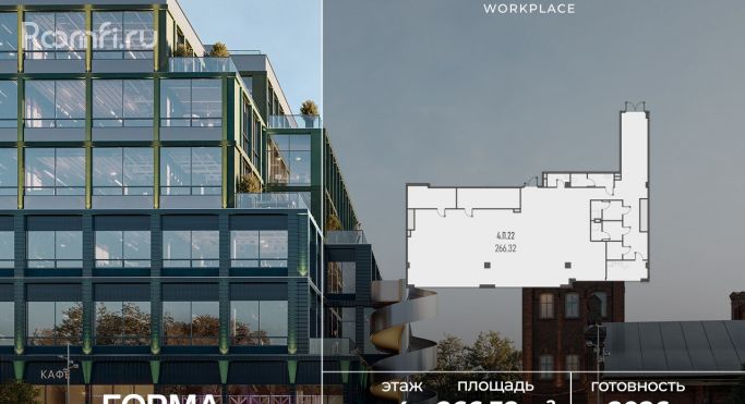 Продажа офиса 266.3 м², Складочная улица - фото 1