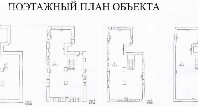 Продажа офиса 1082 м², Большой Николопесковский переулок - фото 2