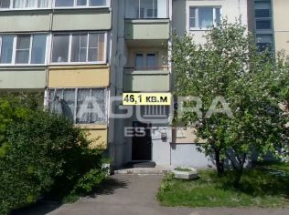 Продажа помещения свободного назначения 46.1 м²