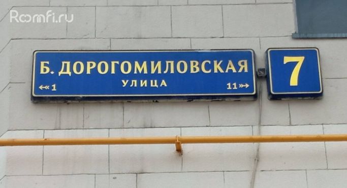 Продажа помещения свободного назначения 36 м², Большая Дорогомиловская улица - фото 2