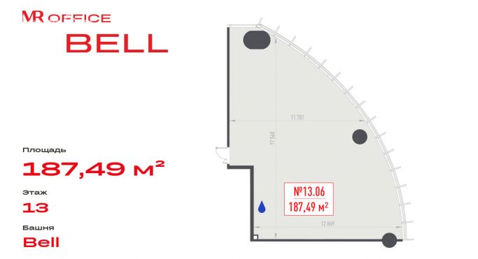 Продажа офиса 187.5 м², 1-я улица Ямского Поля - фото 1