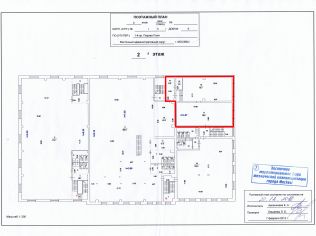 Аренда офиса 167.8 м²
