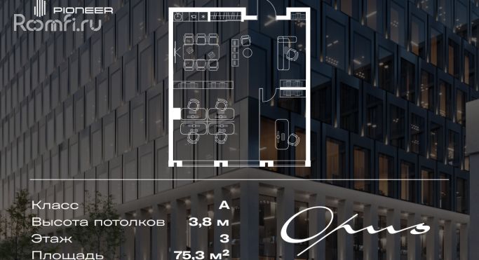 Продажа офиса 75.3 м², Дербеневская улица - фото 1