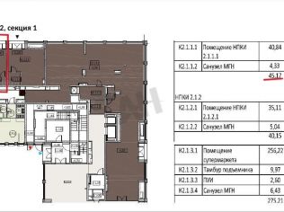 Продажа помещения свободного назначения 46 м²