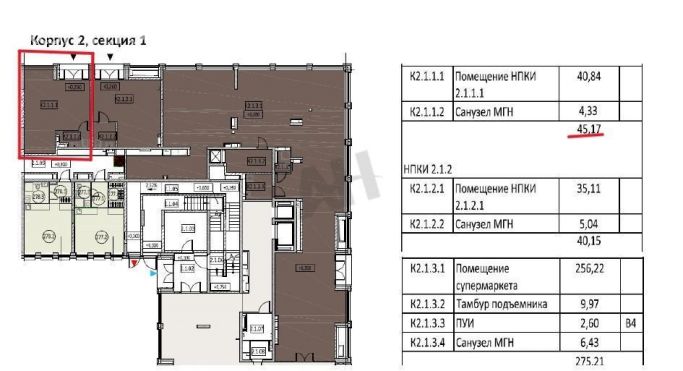 Продажа помещения свободного назначения 46 м², Автозаводская улица - фото 1