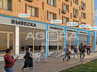Аренда торгового помещения 207.2 м²