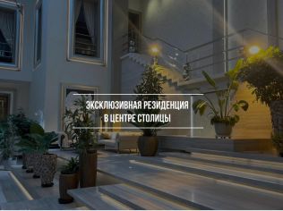 Продажа помещения свободного назначения 3535.4 м²