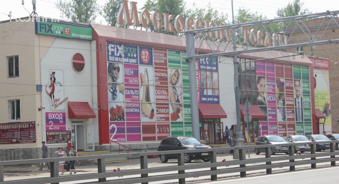 Торговый центр «Московские товары» - фото 1