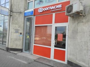 Аренда помещения свободного назначения 19 м²