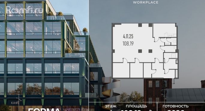 Продажа офиса 108.2 м², Складочная улица - фото 1