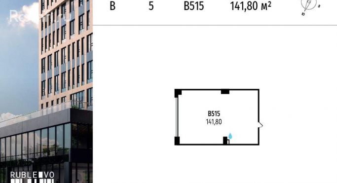 Продажа офиса 141.8 м², МКАД, 64-й километр - фото 1