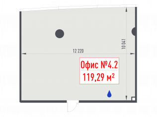 Продажа офиса 119.3 м²