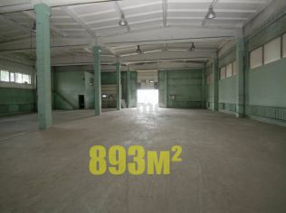 Аренда склада 893 м²