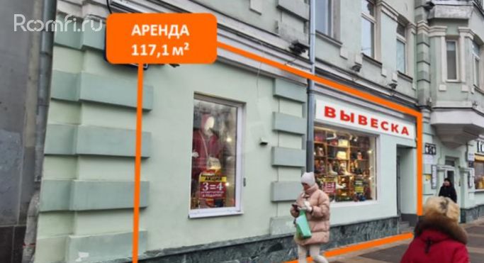 Аренда помещения свободного назначения 118 м², Новослободская улица - фото 1