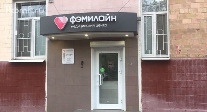 Мед Магазин Ул Трофимова 29