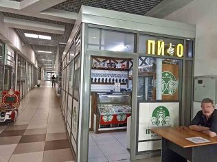 Аренда помещения свободного назначения 12 м²