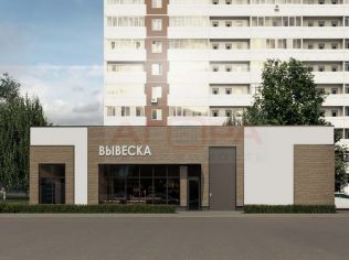 Аренда торгового помещения 172 м²