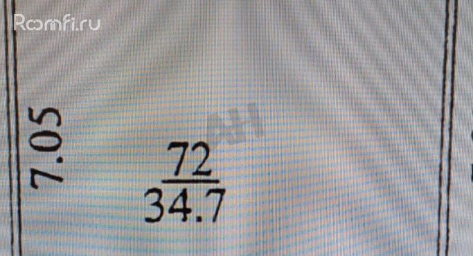 Аренда офиса 35 м², Научный проезд - фото 2