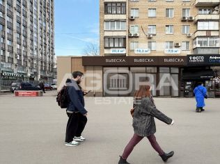 Аренда торгового помещения 20.3 м²