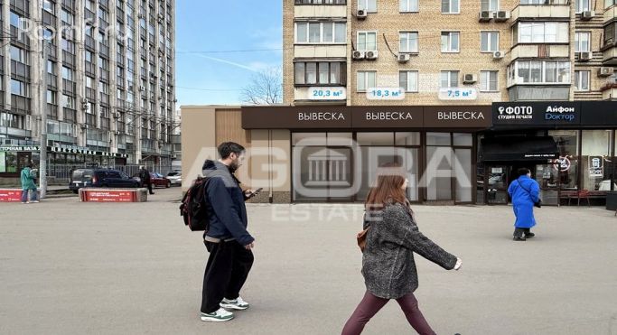 Аренда торгового помещения 20.3 м², проспект Мира - фото 1