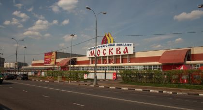 торгово-развлекательный центр «Москва» - превью